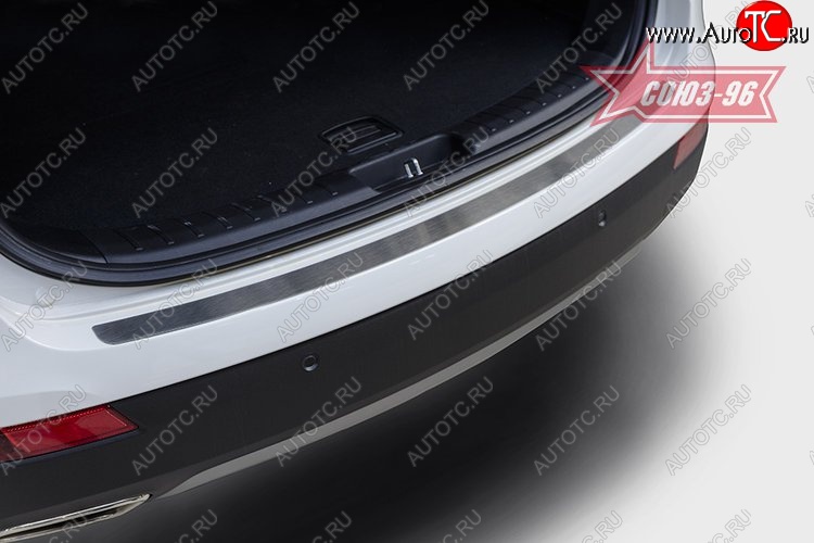 1 844 р. Накладка на задний бампер Souz-96  Hyundai Grand Santa Fe  1 DM (2013-2016) дорестайлинг  с доставкой в г. Керчь