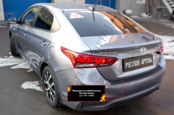 899 р. Защитная накладка на задний бампер RA  Hyundai Solaris  HCR (2017-2020) седан дорестайлинг  с доставкой в г. Керчь. Увеличить фотографию 3
