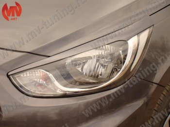 Реснички на фары MV tuning v2 Hyundai Solaris  RBr (2010-2014) седан дорестайлинг, хэтчбэк дорестайлинг