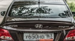 4 499 р. Лип спойлер HS-2 Hyundai Solaris RBr седан дорестайлинг (2010-2014) (Неокрашенный)  с доставкой в г. Керчь. Увеличить фотографию 2