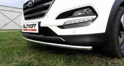 Одинарная защита переднего бампера диаметром 42 мм Slitkoff Hyundai Tucson  TL (2015-2018) дорестайлинг