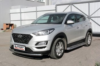 Защита порогов d57 Slitkoff (с листом) Hyundai Tucson  TL (2018-2021) рестайлинг