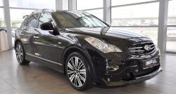 22 199 р. Решётка радиатора Impul INFINITI EX35 J50 (2007-2013) (Неокрашенная)  с доставкой в г. Керчь. Увеличить фотографию 4