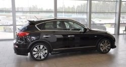 31 849 р. Спойлер Impul INFINITI EX35 J50 (2007-2013) (Неокрашенный)  с доставкой в г. Керчь. Увеличить фотографию 4