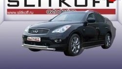 Двойная защита переднего бампера из труб диаметрами по 57 мм Slitkoff INFINITI EX35  J50 (2007-2013)