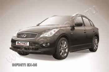 Защита переднего бампера из труб d57 Slitkoff (двойная, высокая) INFINITI EX35  J50 (2007-2013)