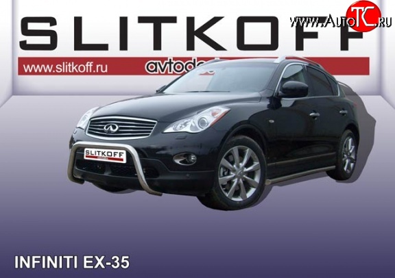 29 999 р. Усиленная защита переднего бампера из трубы диаметром 57 мм Slitkoff INFINITI EX35 J50 (2007-2013) (Цвет: нержавеющая полированная сталь)  с доставкой в г. Керчь