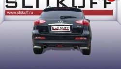 Защита заднего бампера из двух боковых уголков диаметром 57 мм Slitkoff INFINITI EX35  J50 (2007-2013)