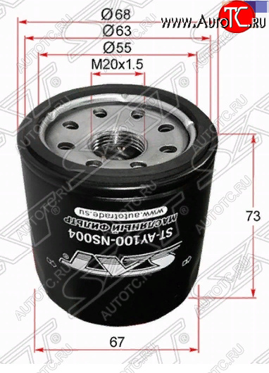 184 р. Масляный фильтр SAT (QG#, MR20DE, QR20,25, SR20,VQ 20,25, HR#). Renault Kaptur дорестайлинг (2016-2020)  с доставкой в г. Керчь