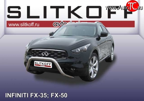 36 999 р. Усиленная защита переднего бампера из трубы диаметром 76 мм Slitkoff INFINITI FX35 S51 дорестайлинг (2008-2011) (Нержавейка, Полированная)  с доставкой в г. Керчь
