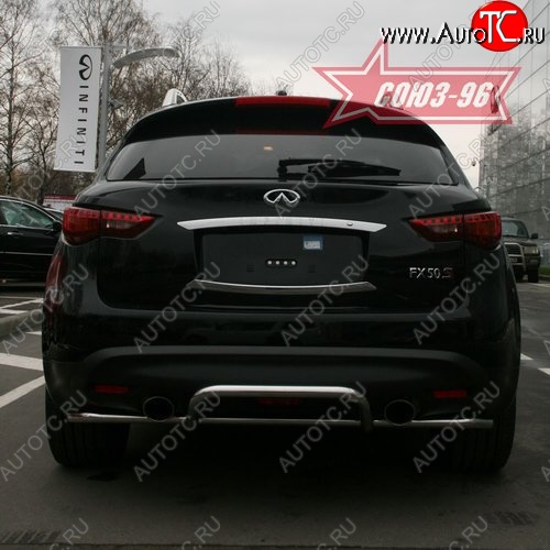 14 534 р. Защита заднего бампера Souz-96 (d42) INFINITI FX35 S51 дорестайлинг (2008-2011)  с доставкой в г. Керчь