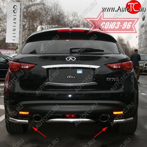 10 664 р. Защита заднего бампера Souz-96 (d60) INFINITI FX35 S51 дорестайлинг (2008-2011)  с доставкой в г. Керчь