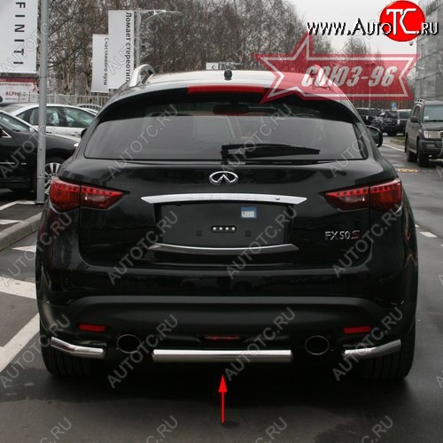 10 799 р. Защита заднего бампера Souz-96 (d76) INFINITI FX35 S51 дорестайлинг (2008-2011)  с доставкой в г. Керчь