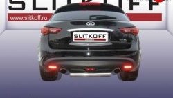 Защита заднего бампера из короткой трубы диаметром 76 мм Slitkoff INFINITI FX35  S51 - FX50  S51