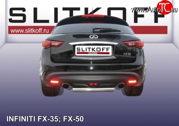 10 899 р. Защита заднего бампера из короткой трубы диаметром 76 мм Slitkoff INFINITI FX35 S51 дорестайлинг (2008-2011) (Нержавейка, Полированная)  с доставкой в г. Керчь