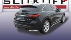 Защита заднего бампера из двух боковых уголков диаметром 57 мм Slitkoff INFINITI FX35  S51 - FX50  S51