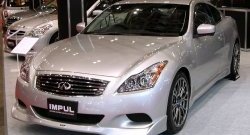 23 899 р. Накладка на передний бампер Impul INFINITI G37 V36 седан рестайлинг (2008-2014) (Неокрашенная)  с доставкой в г. Керчь. Увеличить фотографию 6