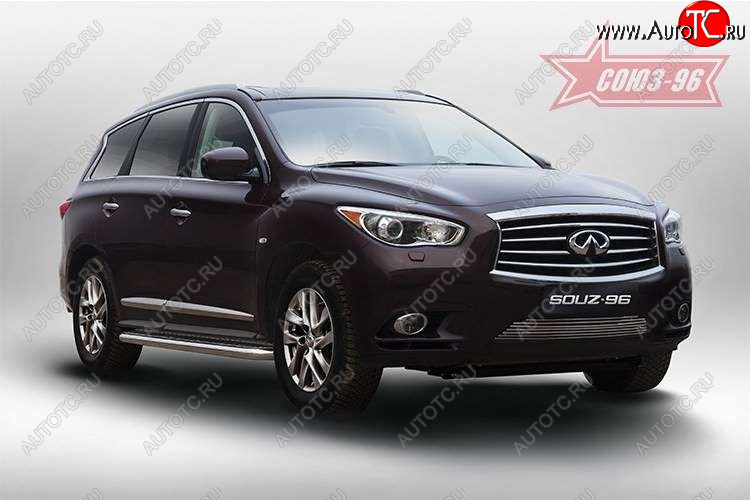 1 709 р. Декоративный элемент воздухозаборника Souz96 нержавеющая сталь INFINITI JX35 (2012-2014) (Хром 10 мм)  с доставкой в г. Керчь