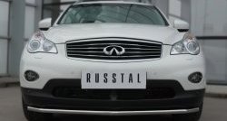 15 799 р. Одинарная защита переднего бампера из трубы диаметром 42 мм SLITKOFF  INFINITI Qx50  J50 (2013-2016) дорестайлинг  с доставкой в г. Керчь. Увеличить фотографию 3