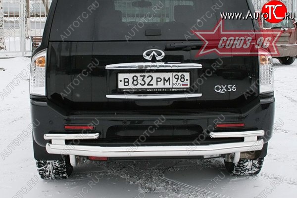 23 849 р. Двойная защита заднего бампера Souz-96 (d76/60) INFINITI QX56 JA60 дорестайлинг (2004-2007)  с доставкой в г. Керчь