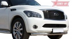 19 709 р. Защита переднего бампера одинарная Souz-96 (d76) INFINITI QX56 Z62 (2010-2013)  с доставкой в г. Керчь. Увеличить фотографию 2