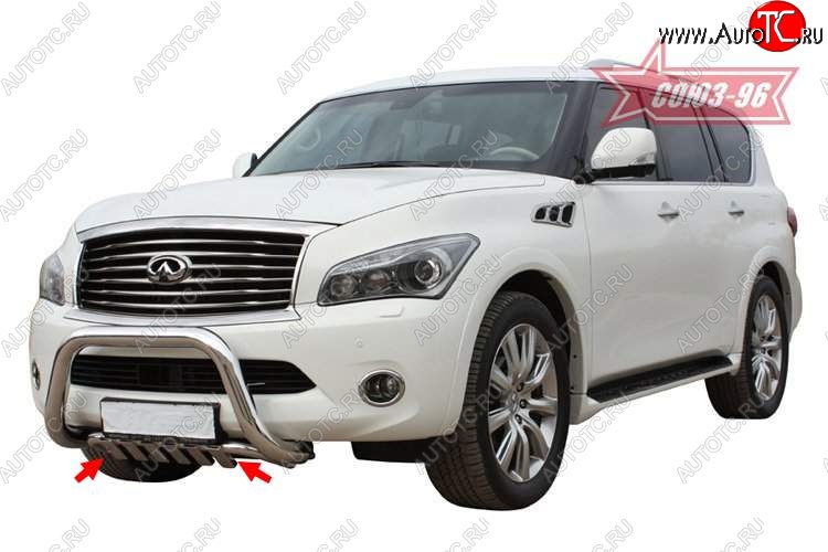16 379 р. Защита переднего бампера нижняя Souz-96 INFINITI QX56 Z62 (2010-2013)  с доставкой в г. Керчь