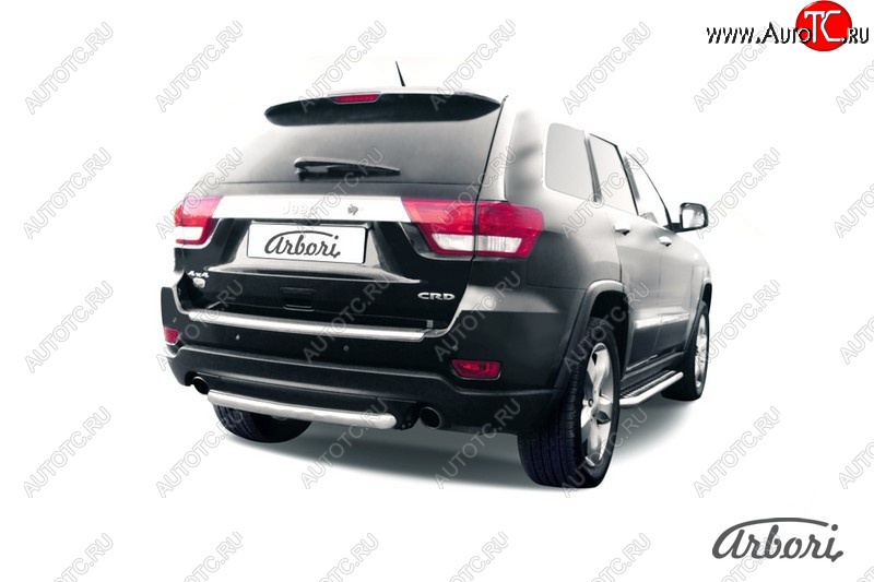8 459 р. Защита заднего бампера Arbori (короткая, нержавейка, 1 труба d57 mm). Jeep Grand Cherokee WK2 дорестайлинг (2010-2013)  с доставкой в г. Керчь