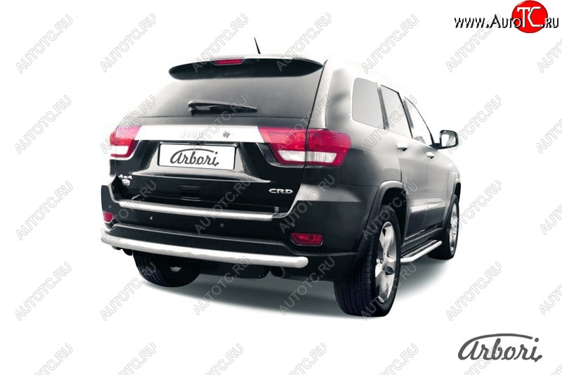 15 029 р. Защита заднего бампера Arbori (нержавейка, 1 труба d57 mm). Jeep Grand Cherokee WK2 дорестайлинг (2010-2013)  с доставкой в г. Керчь