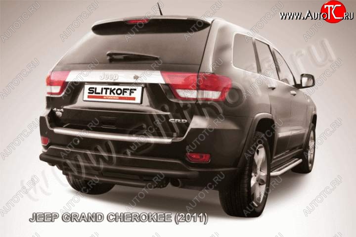 8 999 р. Защита заднего бампера из труб d57 Slitkoff (двойная)  Jeep Grand Cherokee  WK2 (2010-2013) дорестайлинг (Цвет: серебристый)  с доставкой в г. Керчь