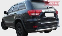 15 929 р. Защита заднего бампера Souz-96 (d76) Jeep Grand Cherokee WK2 дорестайлинг (2010-2013)  с доставкой в г. Керчь. Увеличить фотографию 2