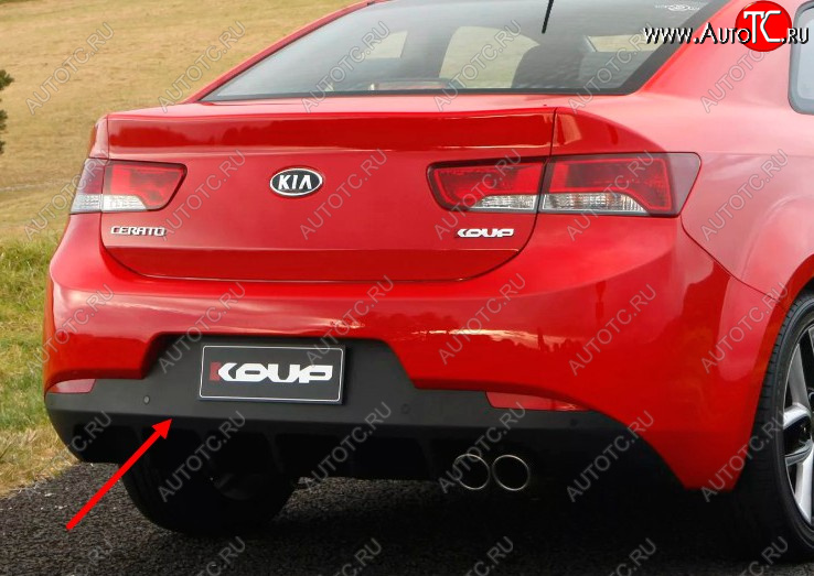 11 199 р. Диффузор заднего бампера HYUNDAI/KIA/MOBIS  KIA Cerato Koup  1 TD (2008-2013) купе (неокрашенный)  с доставкой в г. Керчь