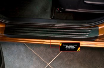 Накладки порожков салона RA KIA Ceed 2 JD рестайлинг, хэтчбэк (2015-2018) (Передние)