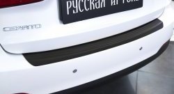 1 159 р. Защитная накладка на задний бампер RA KIA Cerato 3 YD дорестайлинг седан (2013-2016)  с доставкой в г. Керчь. Увеличить фотографию 3
