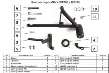 13 299 р. Замок КПП FORTUS (AT+) KIA Cerato 3 YD дорестайлинг седан (2013-2016)  с доставкой в г. Керчь. Увеличить фотографию 2