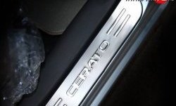 1 549 р. Накладки на порожки автомобиля M-VRS KIA Cerato 1 LD седан рестайлинг (2005-2008)  с доставкой в г. Керчь. Увеличить фотографию 2