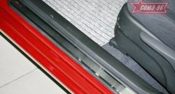 2 114 р. Накладки на внутренние пороги Souz-96 (без логотипа)  KIA Magentis (2005-2010)  с доставкой в г. Керчь. Увеличить фотографию 2