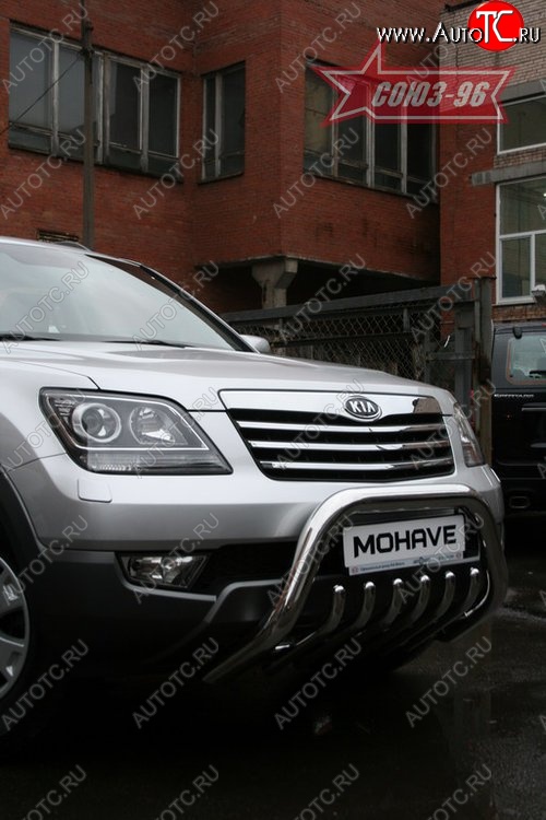 16 919 р. Защита переднего бампера Souz-96 (d76) KIA Mohave HM дорестайлинг (2008-2017)  с доставкой в г. Керчь