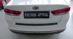 1 069 р. Защитная накладка на задний бампер RA KIA Optima JF седан рестайлинг (2018-2020)  с доставкой в г. Керчь. Увеличить фотографию 8