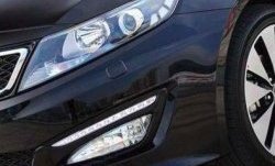 21 599 р. Дневные ходовые огни СТ KIA Optima 3 TF дорестайлинг седан (2010-2013)  с доставкой в г. Керчь. Увеличить фотографию 3