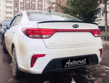 Лип спойлер АВТОКРАТ KIA Rio  3 QB (2015-2017) рестайлинг седан
