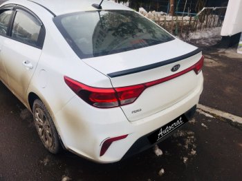 3 399 р. Лип спойлер АВТОКРАТ  KIA Rio  3 QB (2015-2017) рестайлинг седан (Неокрашенный)  с доставкой в г. Керчь. Увеличить фотографию 7