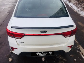 3 399 р. Лип спойлер АВТОКРАТ  KIA Rio  3 QB (2015-2017) рестайлинг седан (Неокрашенный)  с доставкой в г. Керчь. Увеличить фотографию 9