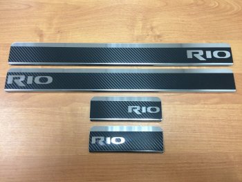 2 489 р. Накладки порожков салона INOX  KIA Rio  3 QB (2011-2017) хэтчбек 5 дв. дорестайлинг, рестайлинг седан, хэтчбек 5 дв. рестайлинг (Нержавеющая сталь + карбон)  с доставкой в г. Керчь. Увеличить фотографию 2