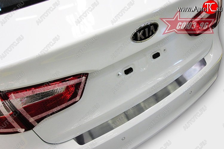 1 799 р. Накладка на задний бампер без логотипа Souz-96 KIA Rio 3 QB дорестайлинг седан (2011-2015)  с доставкой в г. Керчь