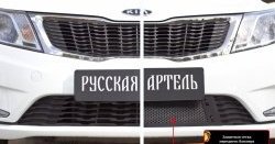 1 799 р. Защитная сетка решетки переднего бампера РА  KIA Rio  3 QB (2011-2015) дорестайлинг седан, хэтчбек 5 дв. дорестайлинг  с доставкой в г. Керчь. Увеличить фотографию 2
