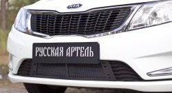 1 799 р. Защитная сетка решетки переднего бампера РА  KIA Rio  3 QB (2011-2015) дорестайлинг седан, хэтчбек 5 дв. дорестайлинг  с доставкой в г. Керчь. Увеличить фотографию 6