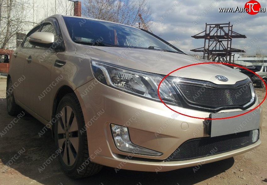 1 539 р. Защитная сетка в решетку радиатора (Комплектация Comfort) Russtal KIA Rio 3 QB хэтчбек 5 дв. дорестайлинг (2011-2015) (черная)  с доставкой в г. Керчь