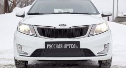 749 р. Зимняя заглушка решетки переднего бампера РА  KIA Rio  3 QB (2011-2015) дорестайлинг седан, хэтчбек 5 дв. дорестайлинг  с доставкой в г. Керчь. Увеличить фотографию 2