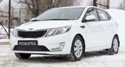 749 р. Зимняя заглушка решетки переднего бампера РА  KIA Rio  3 QB (2011-2015) дорестайлинг седан, хэтчбек 5 дв. дорестайлинг  с доставкой в г. Керчь. Увеличить фотографию 3