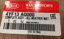 859 р. Комплект резиновых ковриков в салон Оригинал Norplast KIA Rio 3 QB хэтчбек 5 дв. дорестайлинг (2011-2015)  с доставкой в г. Керчь. Увеличить фотографию 2